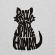 Cat silhouette logo reading Proud Spare Human from the cat hoodie collection for adults